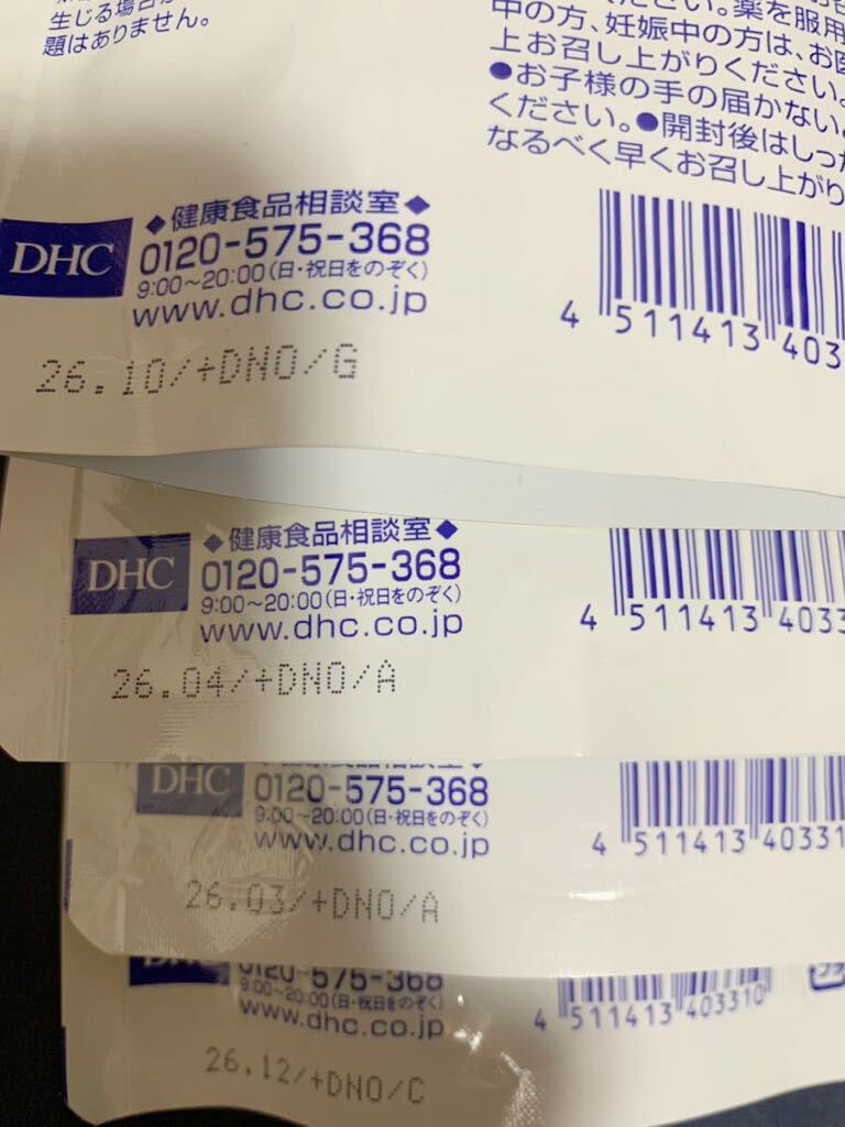 DHC hyaluronic acid 60 day minute 5 sack set 