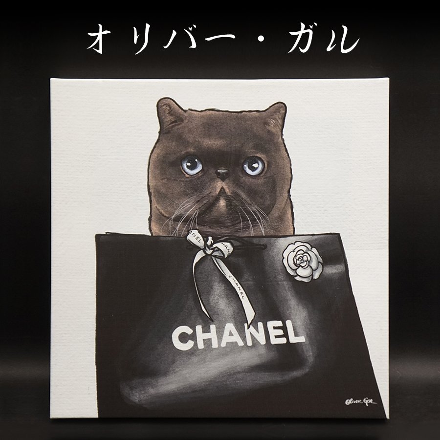 オリバーガル CHANEL Yahoo!オークション - オリバー・ガル Oliver Gal 猫とシャネル