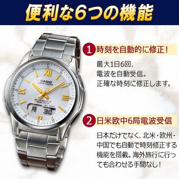 CASIO ウェーブセプター 電波ソーラー 腕時計 ブルーの画像3