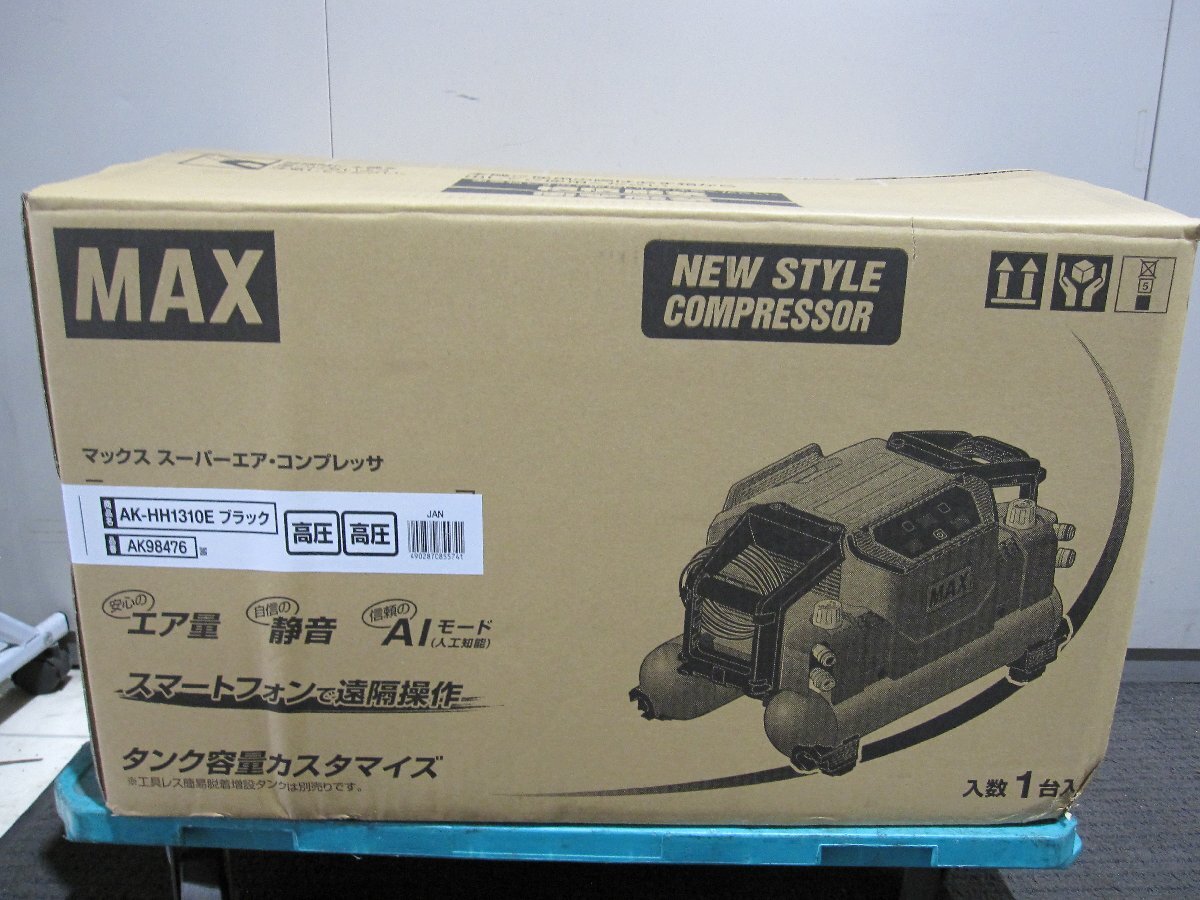 未使用 MAX マックス 高圧 スーパーエアコンプレッサ AK-HH1310E ブラック タンク11L 100V AK98476 エアー コンプレッサー コンプレッサ ①の画像5