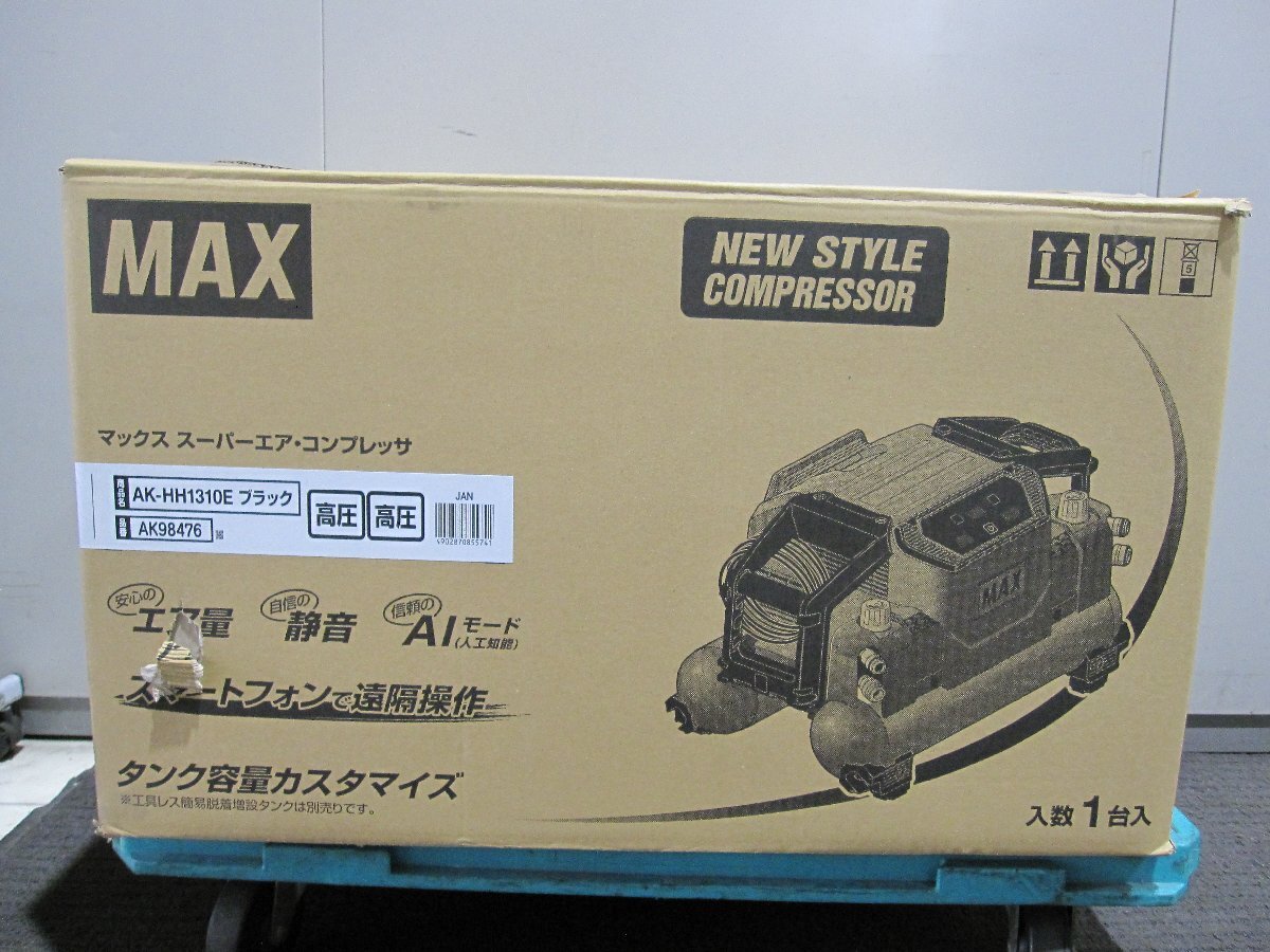未使用 MAX マックス 高圧 スーパーエアコンプレッサ AK-HH1310E ブラック タンク11L 100V AK98476 エアー コンプレッサー コンプレッサ ①の画像7