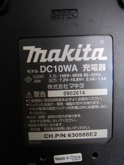 makita マキタ 純正 充電器 DC10WA 7.2V-10.8V対応 リチウムイオンバッテリ BL1013 10.8V 1.3Ah 2個付 電動工具 充電式工具の画像6