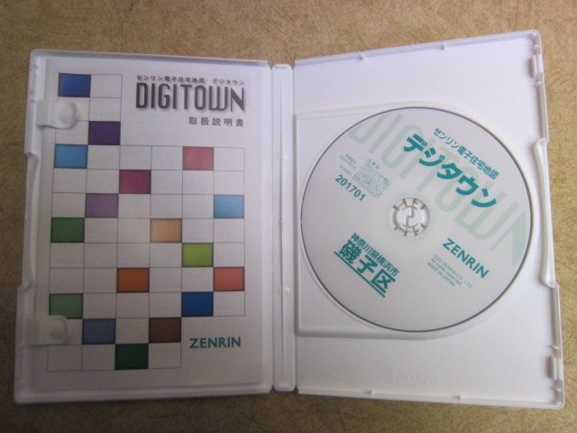 送料無料 ZENRIN ゼンリン 電子住宅地図 デジタウン 神奈川県 横浜市7 磯子区 201701 2017年 DVD-R DIGITOWN マップ 地域 地区 土地 4_画像3