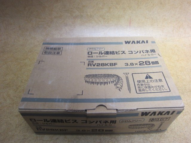 WAKAI 若井産業 ワカイ ロール連結ビス コンパネ用 RV28KBF ハイ＆ロー シルバー 3.8×28mm 100本×14巻 エアー工具 釘打機の画像6