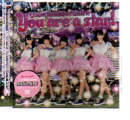 C5233・You are a star!_ 新品CD