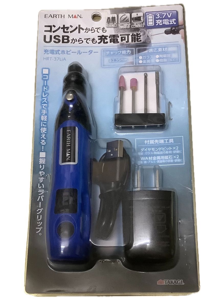 電動 工具 ミニルータ