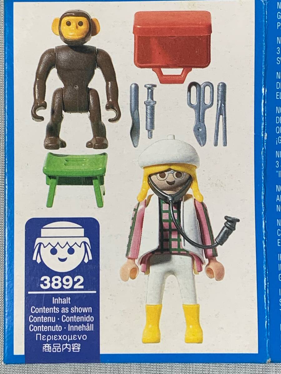 Playmobil 3892 猿と獣医 プレイモービル Veterinarian ＆ Monkeyの画像3
