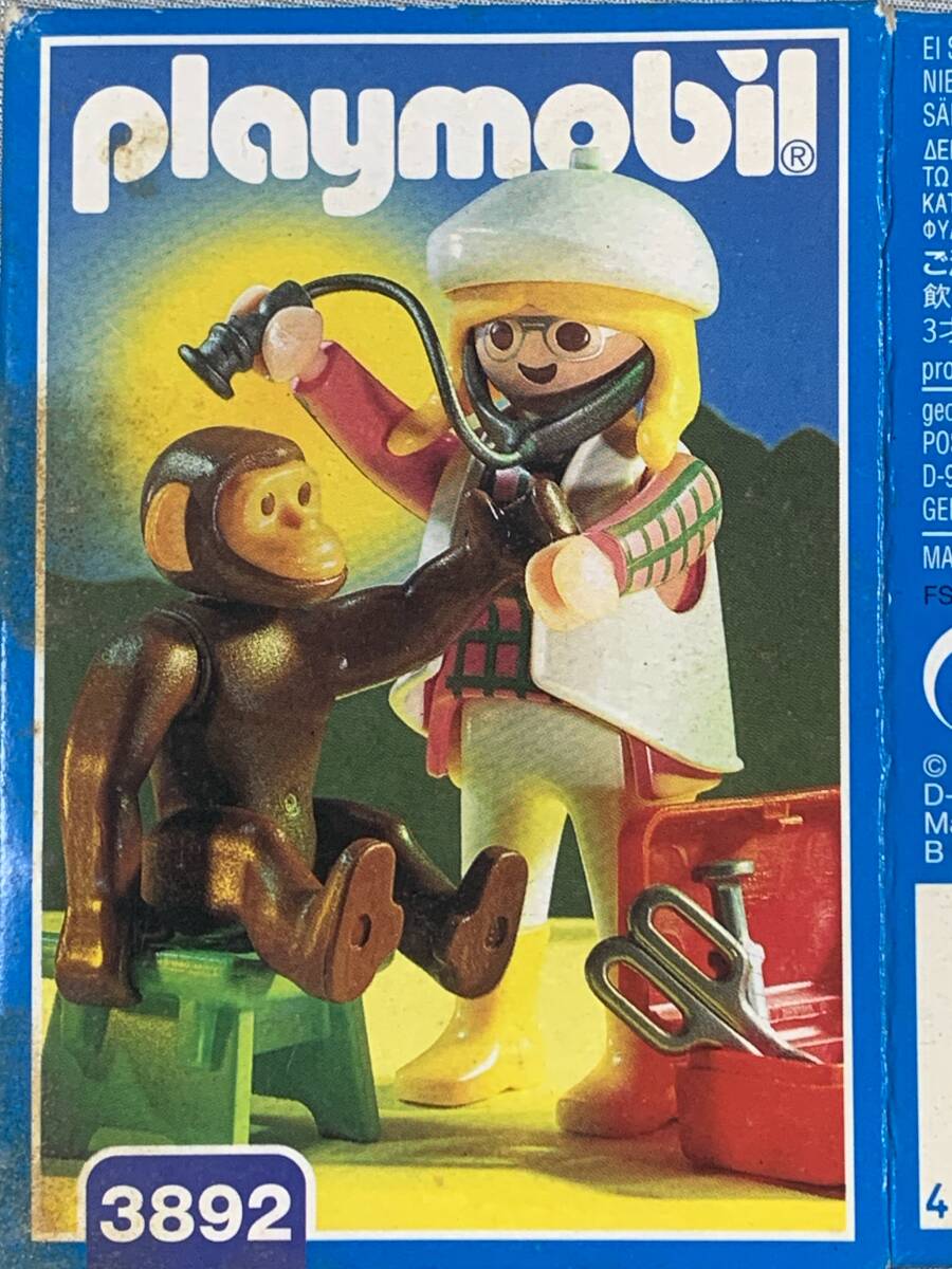 Playmobil 3892 猿と獣医 プレイモービル Veterinarian ＆ Monkeyの画像1