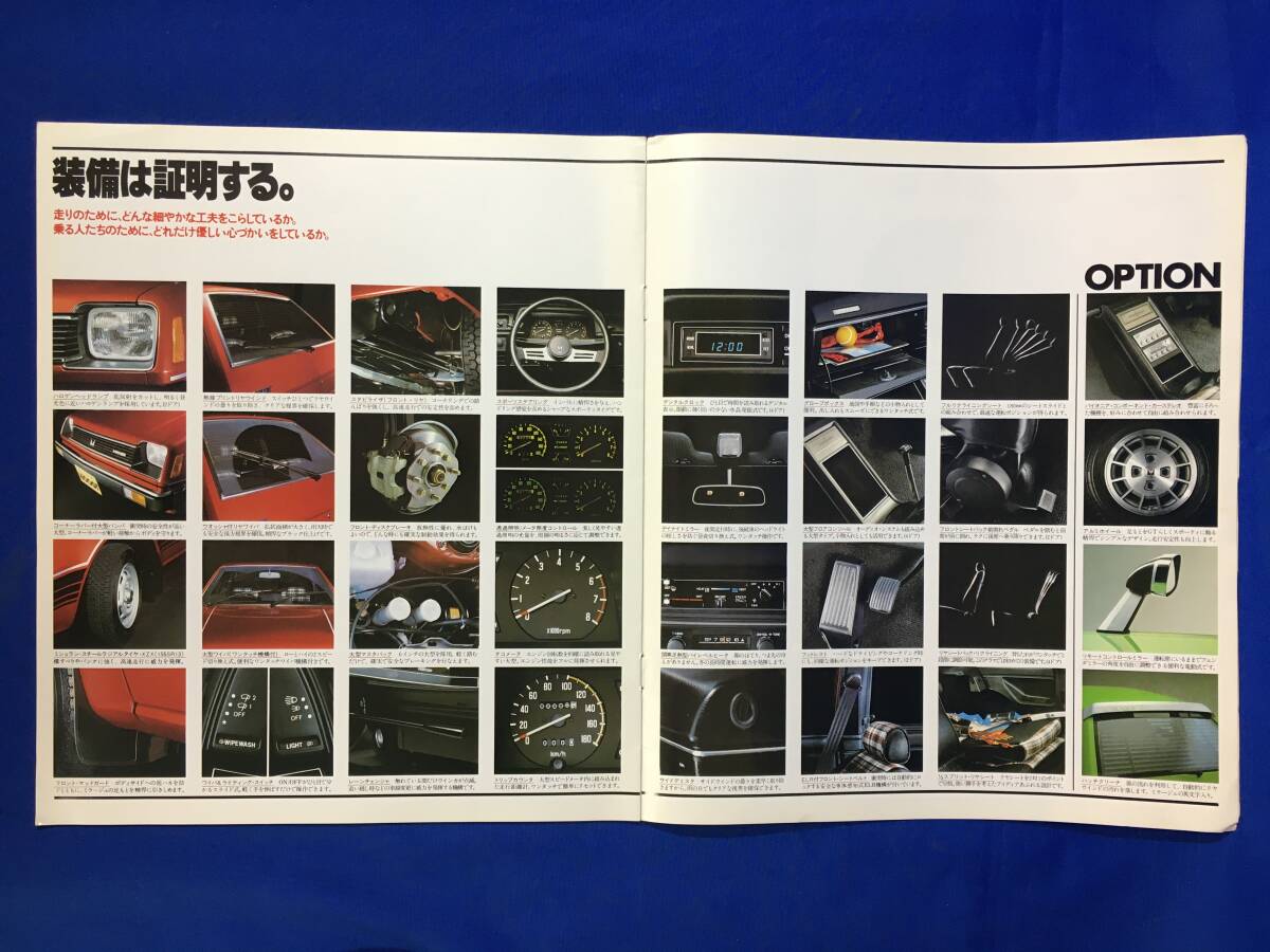 レD657ア●【カタログ】 三菱自動車 MITSUBISHI 「ミラージュ 1600GT」 昭和54年11月 MIRAGE/2ドア/4ドア/ハッチバック/レトロ_画像4