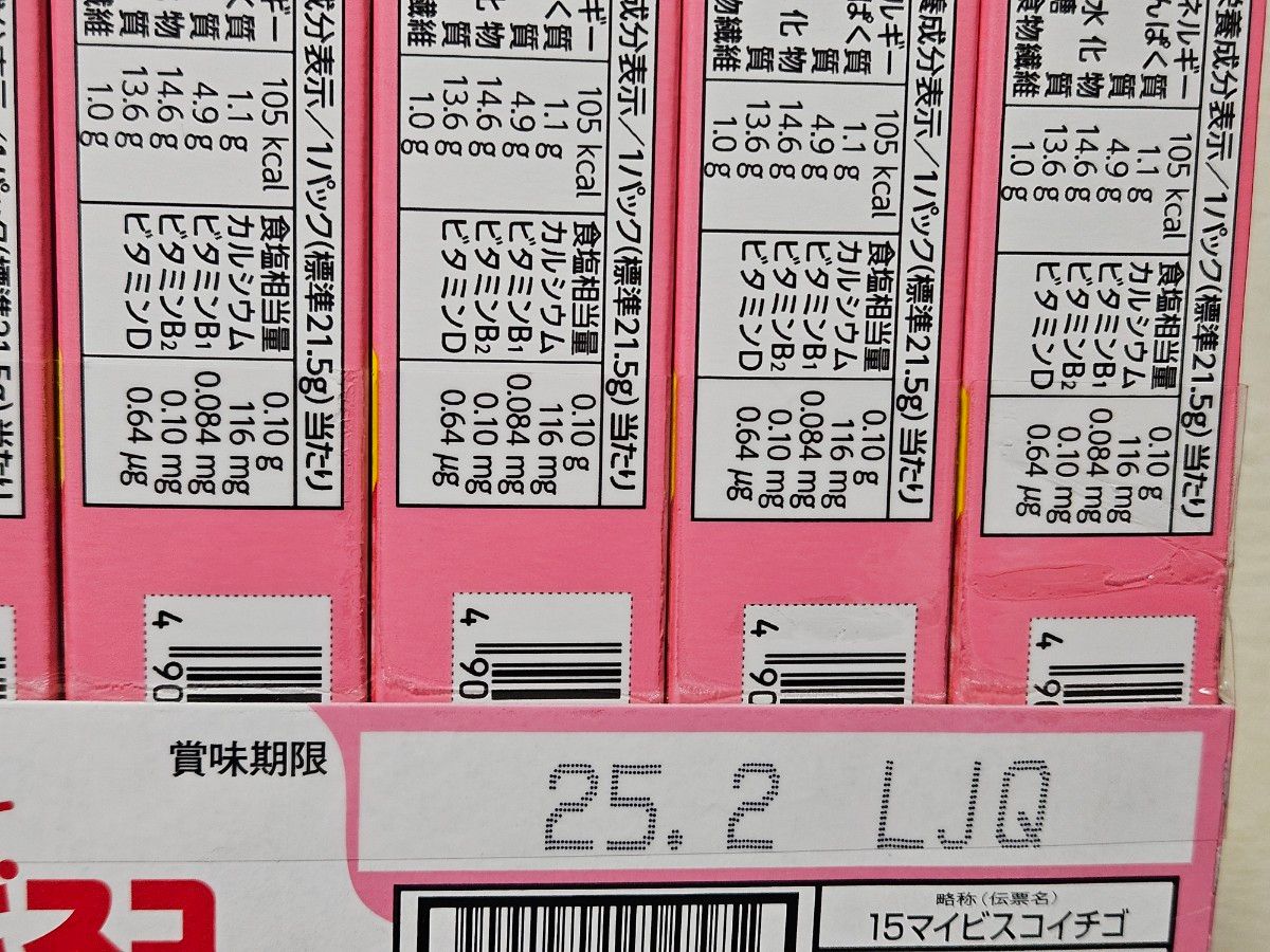 upr･･･様 専用  同時購入価格！アミューズメント景品 お菓子詰め合わせ 