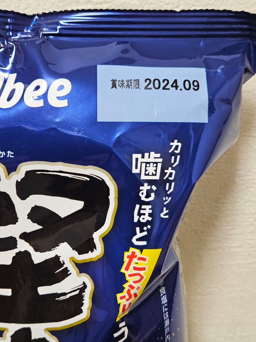 アミューズメント景品 お菓子詰め合わせ 