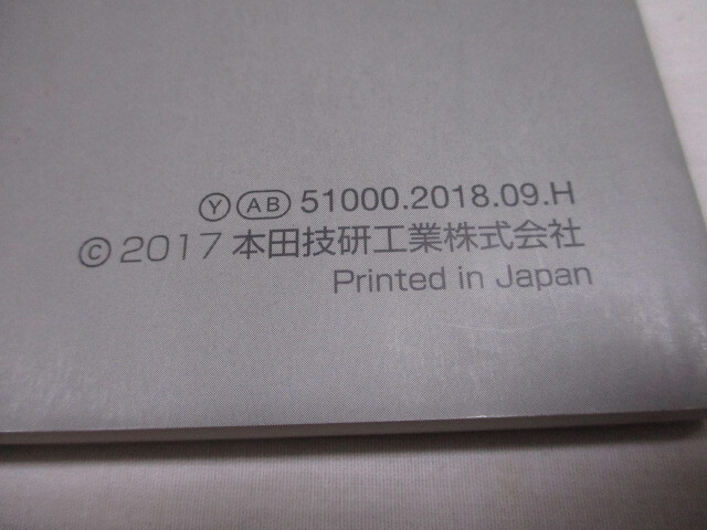 Nボックス Nボックスカスタム N-BOX N-BOX Custom JF3 JF4 2018年9月印刷 取扱説明書 取説 取扱書 オーナーズガイド ホンダ 純正  ①の画像4