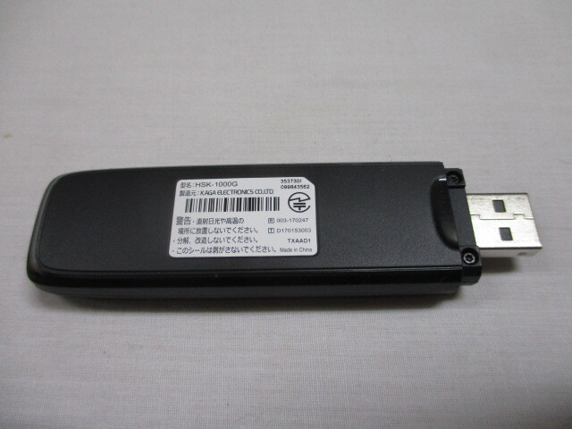 ホンダ 純正 プレミアムクラブ HSK-1000G インターナビ リンクフリー USB SIMカード付   ②の画像5