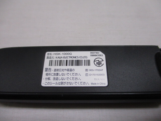 ホンダ 純正 プレミアムクラブ HSK-1000G インターナビ リンクフリー USB SIMカード付   ②の画像6