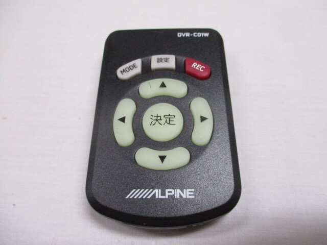 アルパイン　ALPINE　ドライブレコーダー用 ドラレコ用　リモコン　DVR-C01W　動作確認済　①_画像1