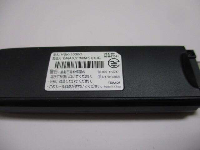 ホンダ 純正 プレミアムクラブ HSK-1000G インターナビ リンクフリー USB SIMカード付   ①の画像6