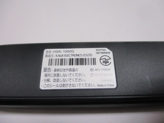 ホンダ 純正 プレミアムクラブ HSK-1000G インターナビ リンクフリー USB SIMカード付   ②の画像6