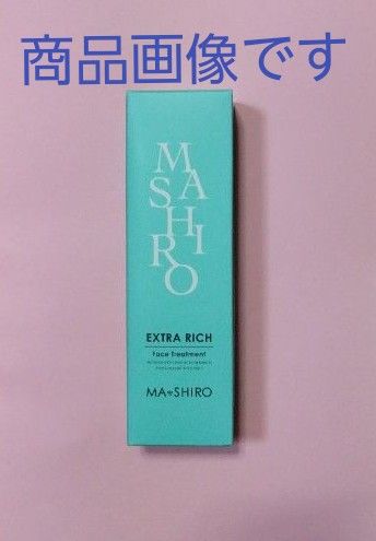 マシロ 　MASHIRO マ・シロ 洗い流すパック 200g 新品未使用　すぐ発送します！