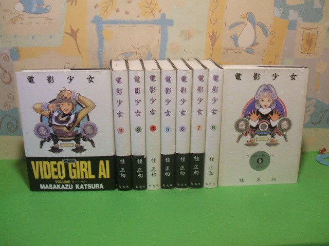インポート・海外人気ブランド ☆☆☆電影少女 ビデオガール 豪華愛蔵版 第1巻~第3巻・第5巻~第7巻帯付き☆☆全9巻 ハードカバー版 全巻初版 桂 正和 集英社 全巻セット