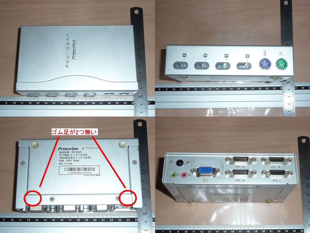 ＜小訳あり＞PC4台用KVM：Princeton「PKV-04AP」：(ホットキー、D-Sub、PS/2、スピーカー、マイク)