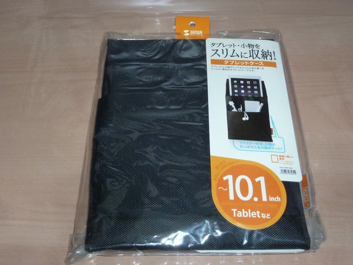 サンワサプライ「PDA-TABP10BK」：(10.1用タブレットケース、インナーケース、アウトレット) 20
