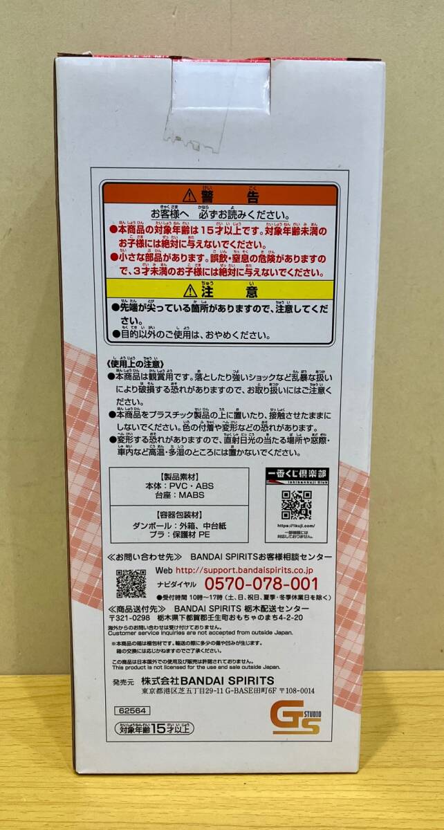 一番くじ エヴァンゲリオン ～エヴァ初号機、咆哮!～ B賞 式波・アスカ・ラングレー フィギュア 全1種 バンダイナムコ◆8476の画像3