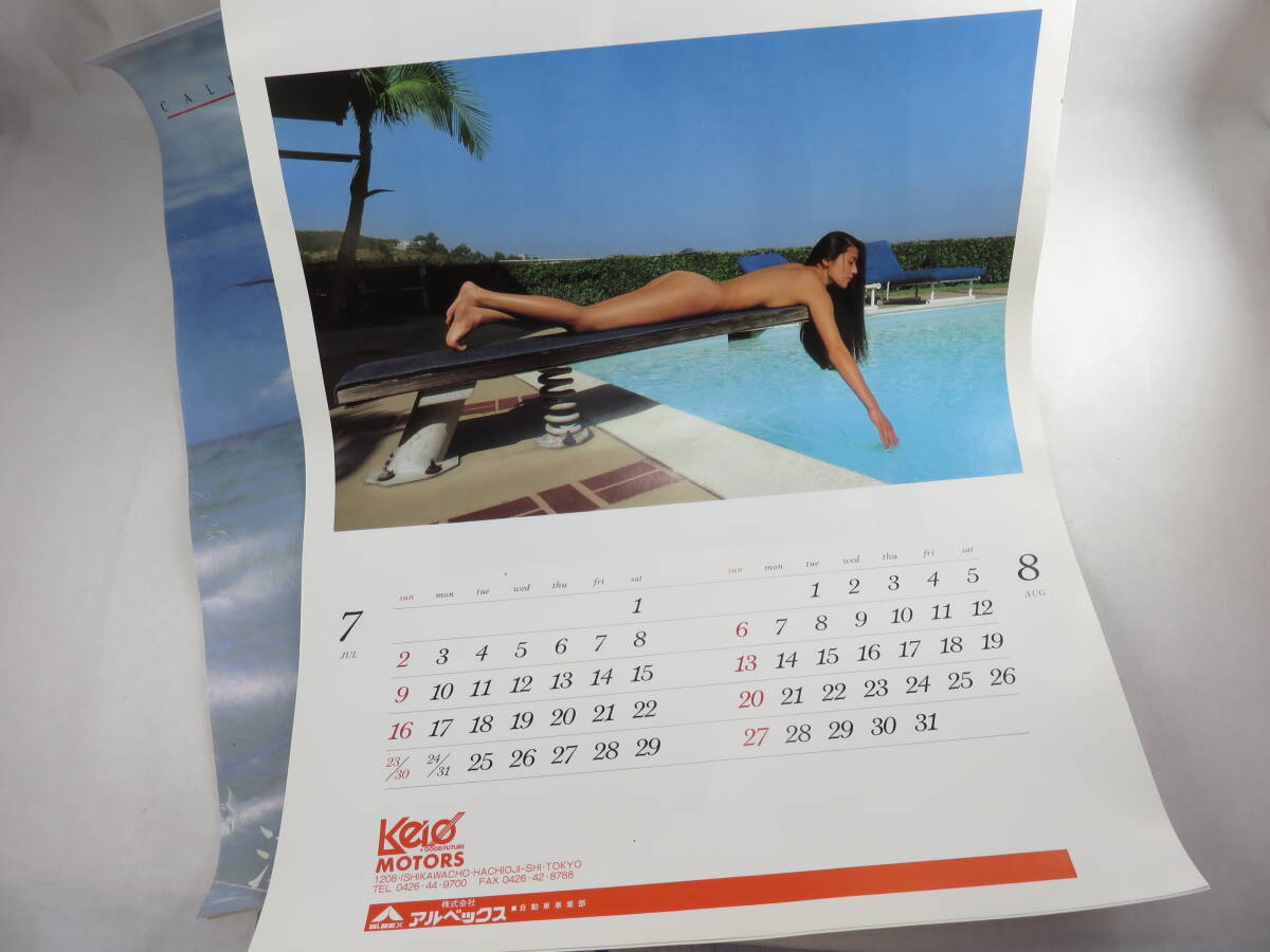 1989 год Asano Yuko календарь 2 комплект | не использовался хранение товар повреждение иметь 