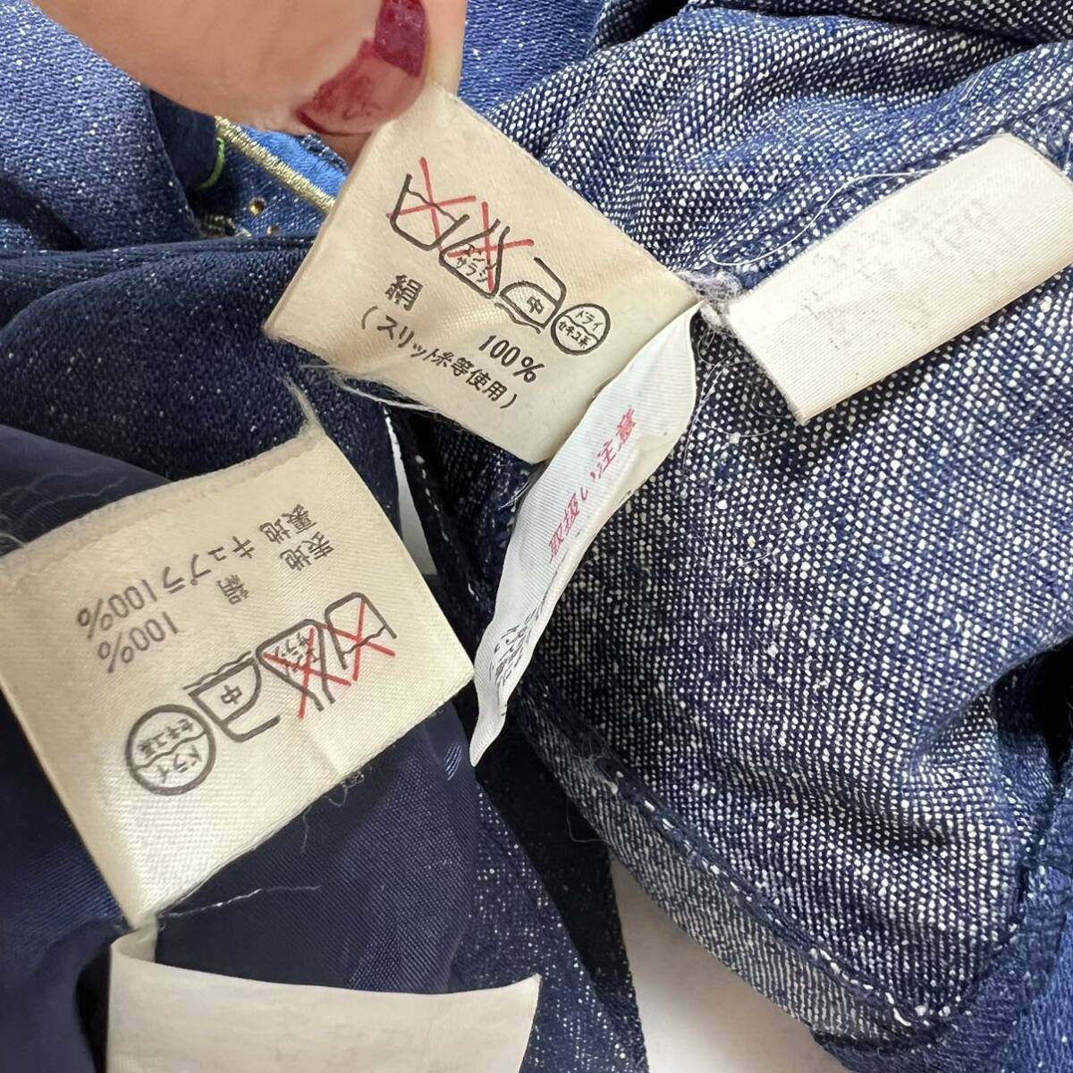 LEONARD レオナール デニムセットアップジャケット スカート ネイビー系 シルク100% Ｍ〜Ｌ ビジューボタン_画像8