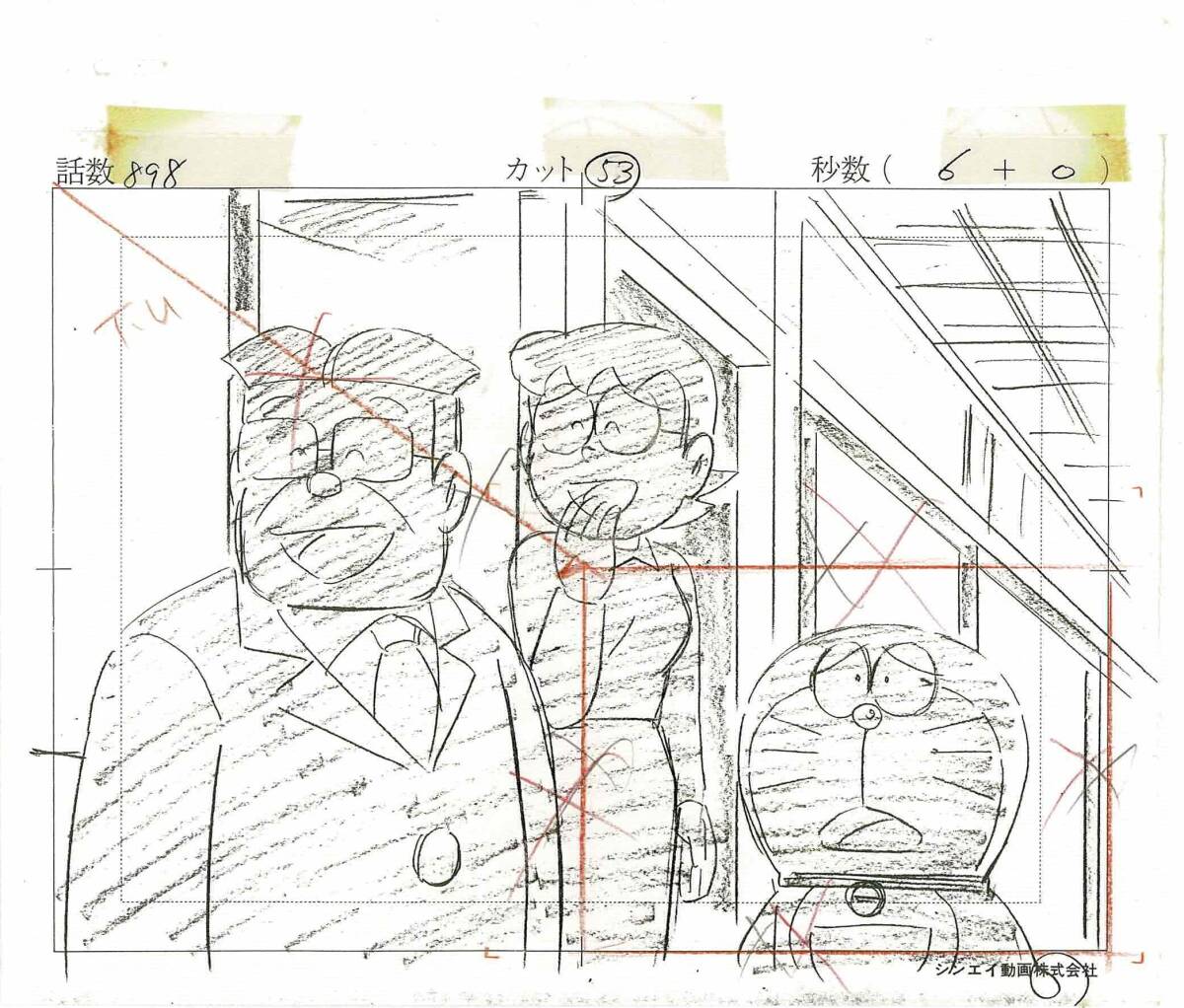  Doraemon рост futoshi. мама цифровая картинка анимация исходная картина фон . глициния .*F* не 2 самец Shogakukan Inc. CoroCoro Comic ... kun телевизор утро день [A145]