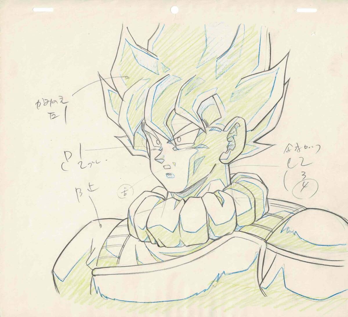 Yahoo!オークション - ドラゴンボールZ 第122話スーパーサイヤ人 Yahoo!オークション - ドラゴンボールZ 第122話スーパーサイヤ人