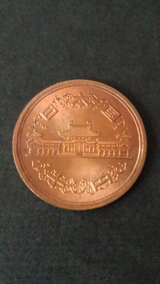 昭和64年-10円青銅貨幣-ロール出し未使用新品-コインカプセルかペーパーコインホルダーにお入れ致します!_画像2