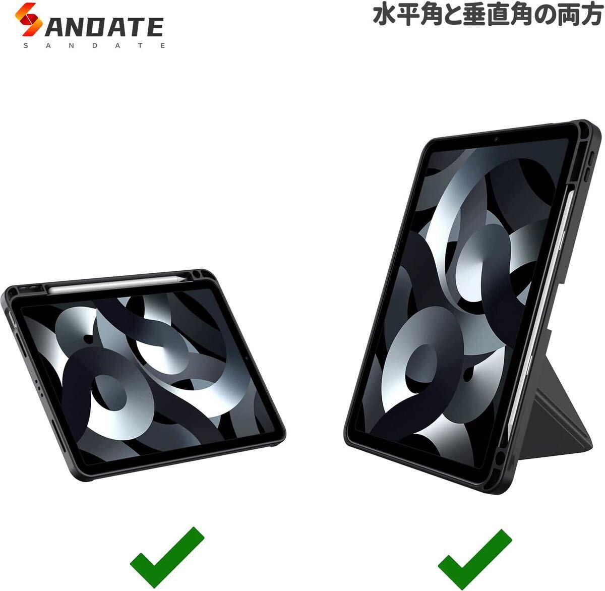 ー大特価ー SANDATE iPad Air 5 ケース iPad Air 4 ケース 10.9インチ & iPad Pro 11 inch 2021/2020/2018 軽薄 衝撃吸収 TPU スタンド機能の画像8