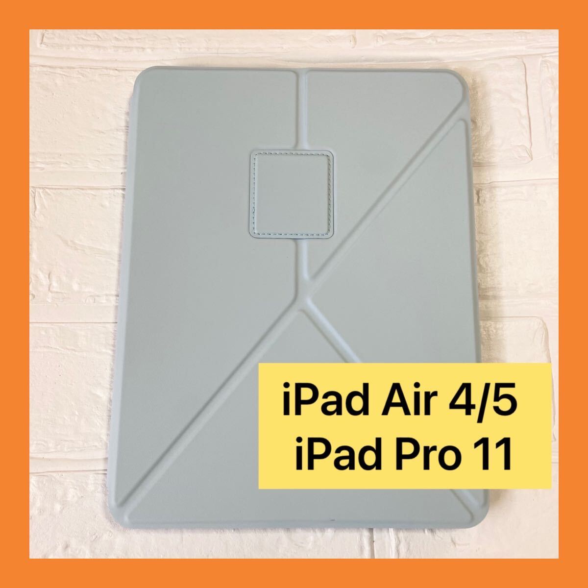 ー大特価ー SANDATE iPad Air 5 ケース iPad Air 4 ケース 10.9インチ & iPad Pro 11 inch 2021/2020/2018 軽薄 衝撃吸収 TPU スタンド機能の画像1