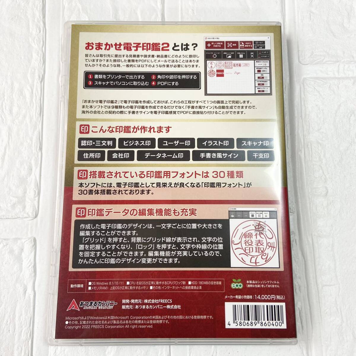 6027 - great special price -.... Company l any electron seal 2l electron seal electron seal making pdf sign juridical person seal digital certification install CD settled 