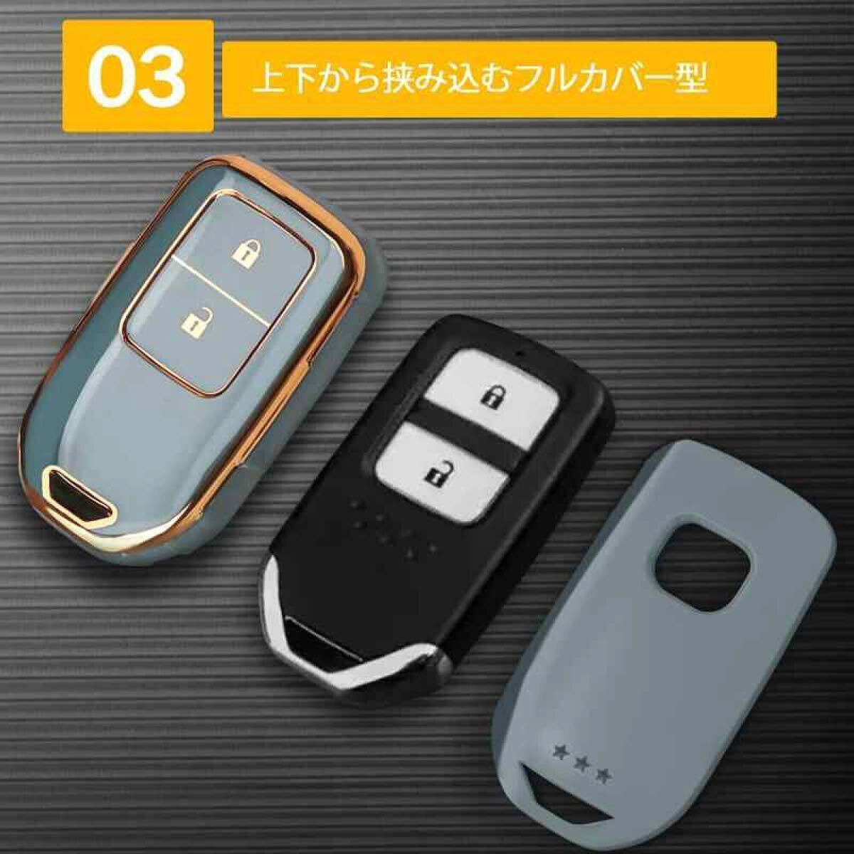 ー大特価ー [YORKNEIC]スマートキーカバー ホンダ適応 ヴェゼル RU系 新型フリード 新型フィットシャトル ジェイド等 全面保護 4ボタン_画像10