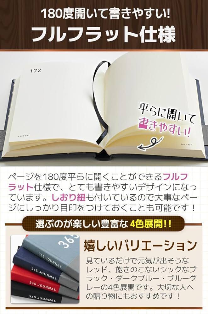 ー大特価ー Olive-G 365日 日記帳 ダイアリー A5サイズ ノート 日付フリー おしゃれ 手帳 365日 ジャーナル ブラック 黒の画像4