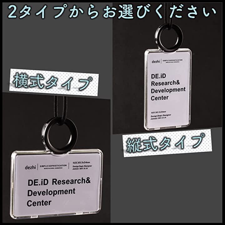 6136 ー大特価ー A-Tail IDカードホルダー プラスチック ネームタグ ネームプレート 吊下げ名札 IDサイズ ブラック( black, 縦式タイプ)