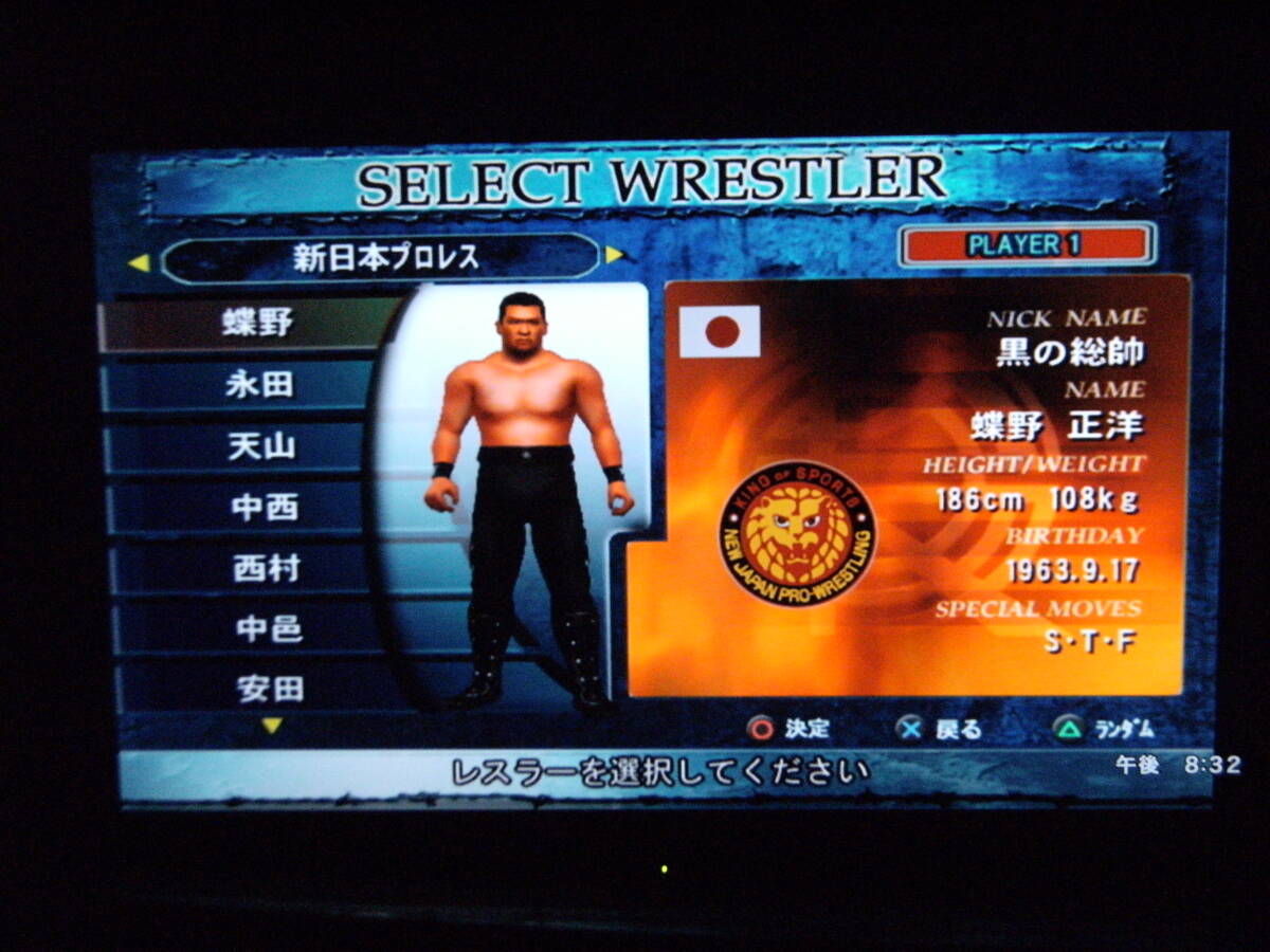 【送料無料】　PS2　キングオブコロシアム２　プロレス　スパイク_画像6