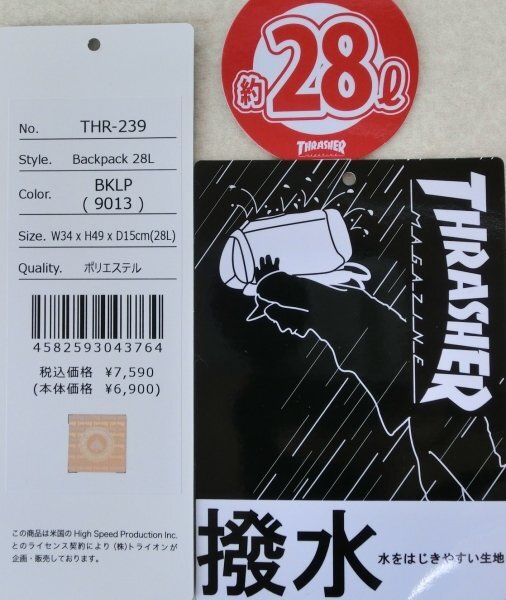 THR-239　THRASHER　スラッシャー　p8235w　BK/LP　撥水バックパックリュック 　7,590円　28L　GONZ ゴンズ_画像9