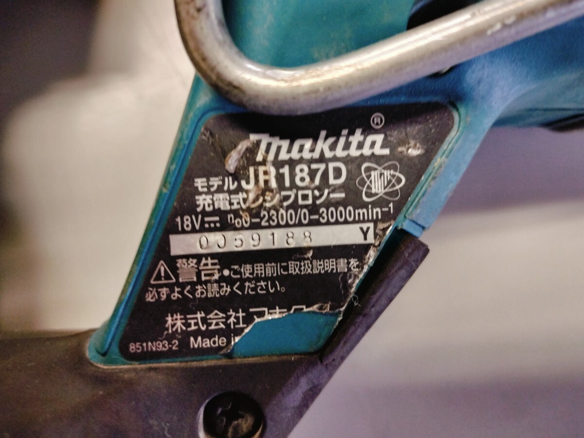 マキタ 充電式レシプロソー 18V JR187D コードレスセーバーソー makita ジャンク品の画像4