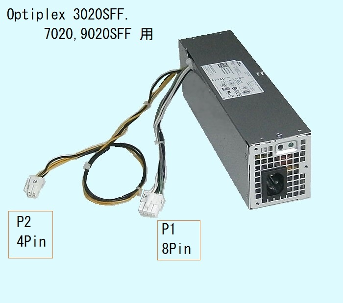 ★DELL Optiplex 3020,7020,9020SFF用 8+4Pin電源ユニット★AC255AS-00(H255AS-00,L255AS-00,D255AS-00 共通)★送料安の画像1