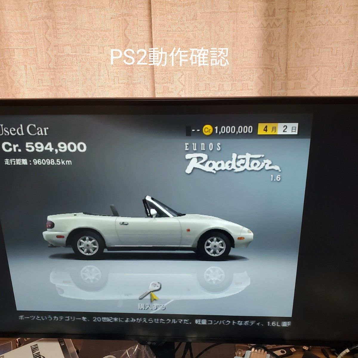 PS3 初期型 プレイステーション3 本体 PS1/2/3動作可 総起動時間105日 CECHA00 500GB 重大な故障歴なし