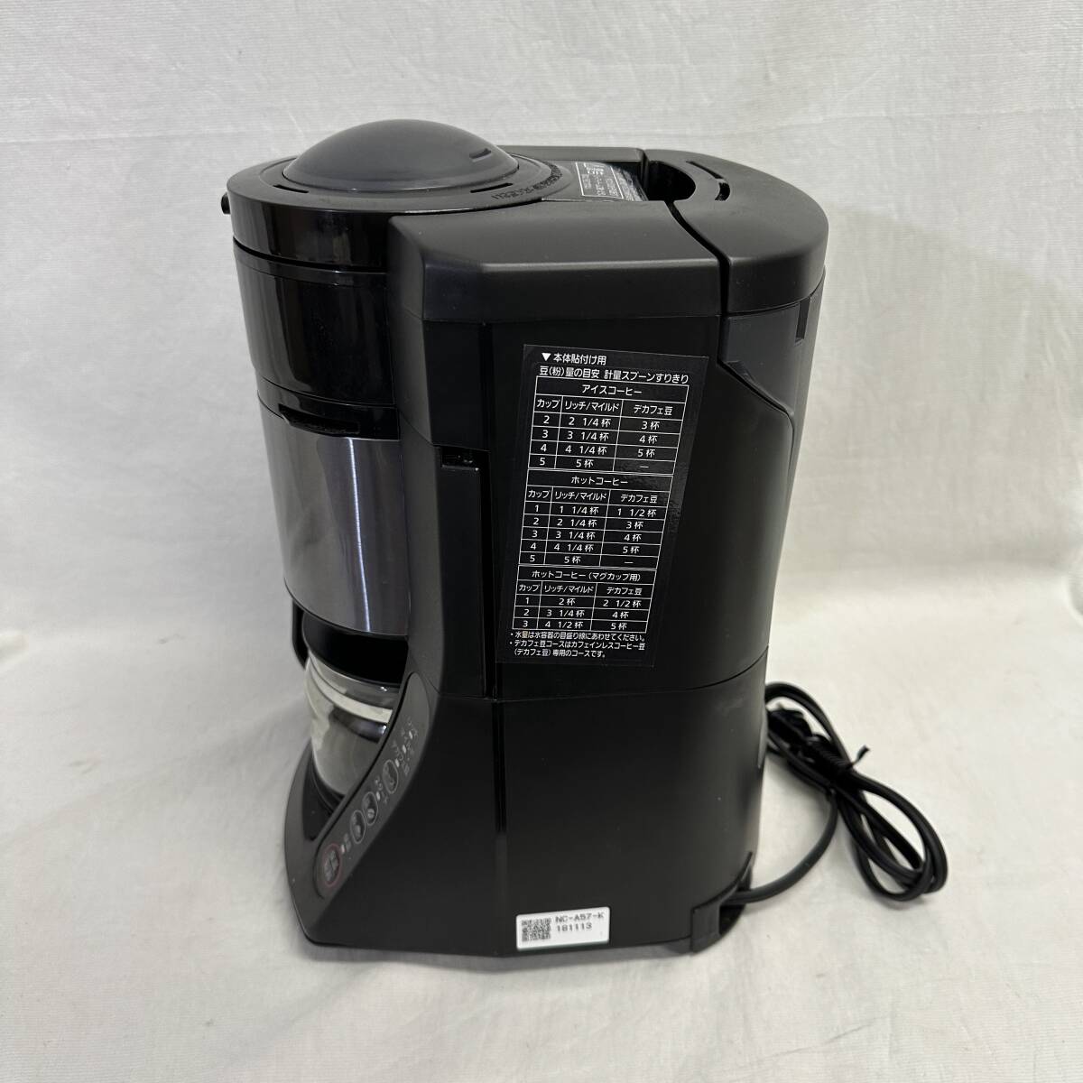 【通電OK・ジャンク品】 Panasonic パナソニック コーヒーメーカー NC-A57  ドリップ式 沸騰浄水機能  全自動の画像2