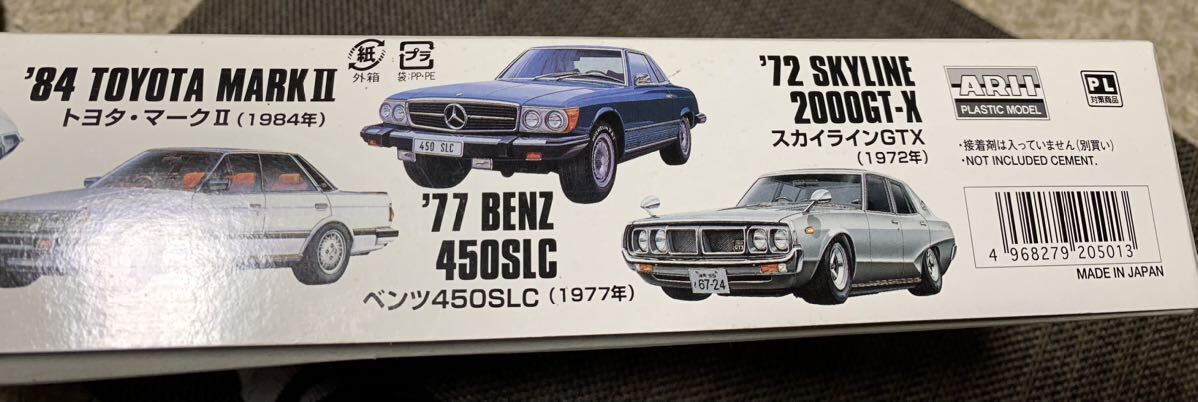 オーナーズ24 トヨタ 2000GT 1967年 1/24 プラモデル 車の画像9