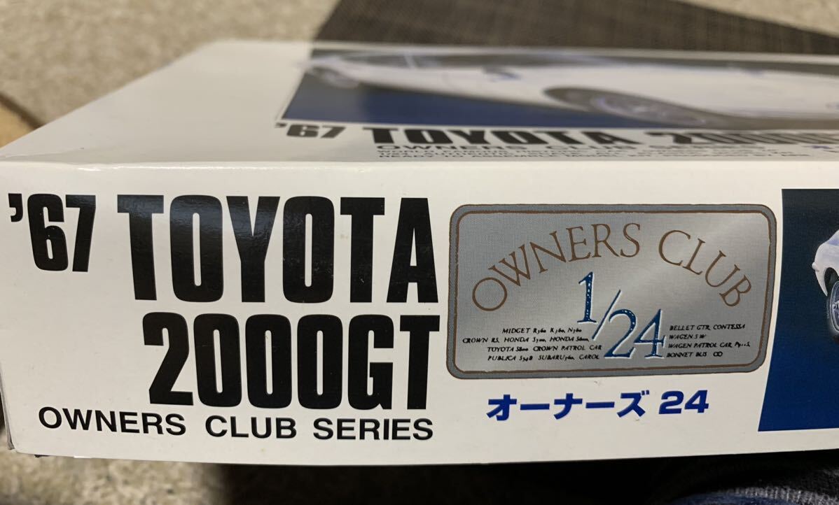 オーナーズ24 トヨタ 2000GT 1967年 1/24 プラモデル 車の画像6