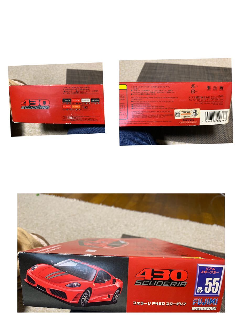 フジミ FUJIMI 1/24 フェラーリ F430スクーデリア リアルスポーツカー RS-55 _画像7