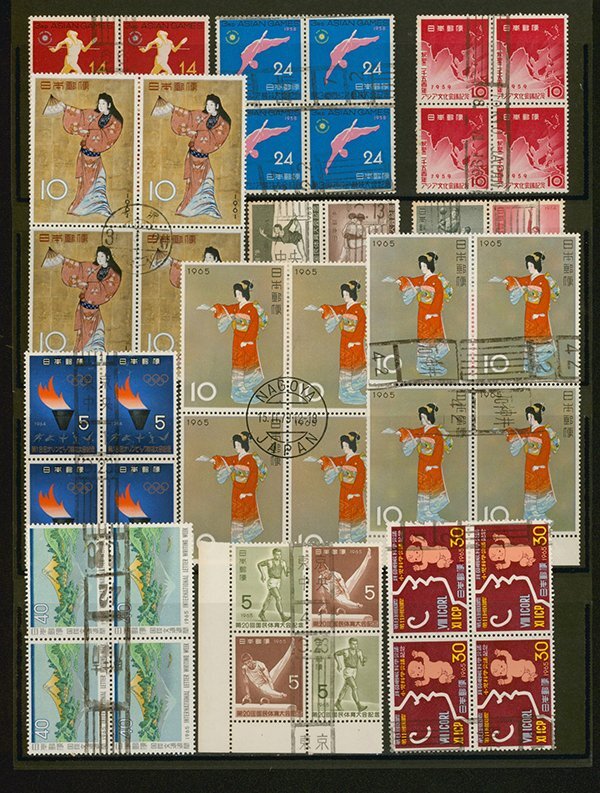 [1155]記念 年賀切手 1950年～1970年代 250枚 アジア大会24円田型, 14円田型, 趣味舞妓の画像6