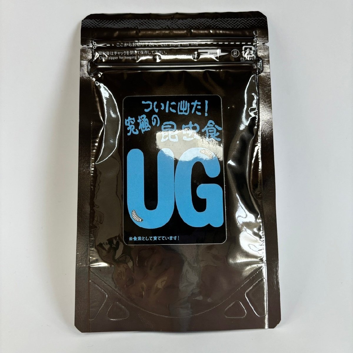 ついに出た！究極の昆虫食【UG】食用アメリカミズアブの幼虫【はまる食品】_画像1