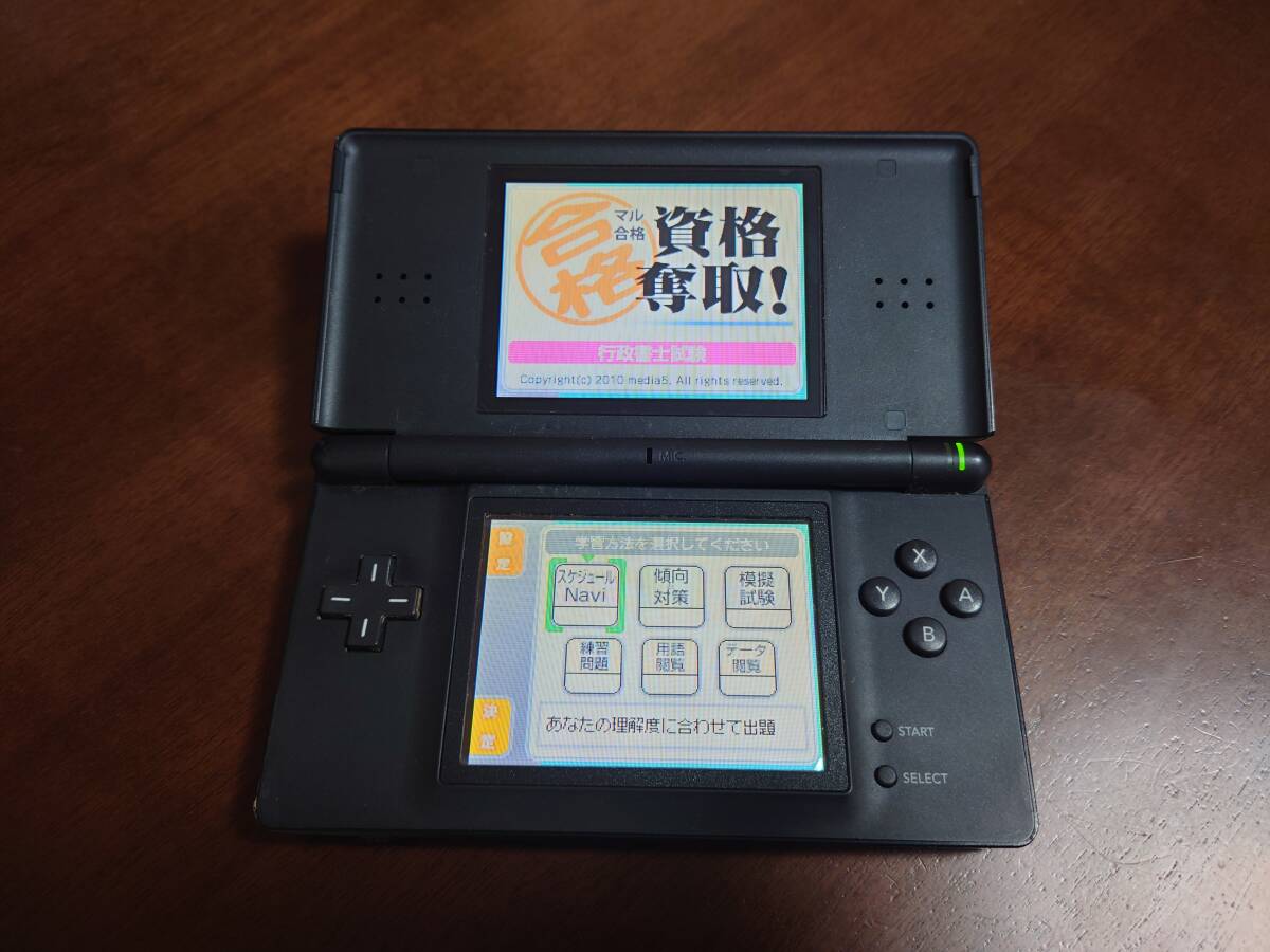 ☆★　Nintendo　DS Lite　中古　動作確認済　★☆_画像7