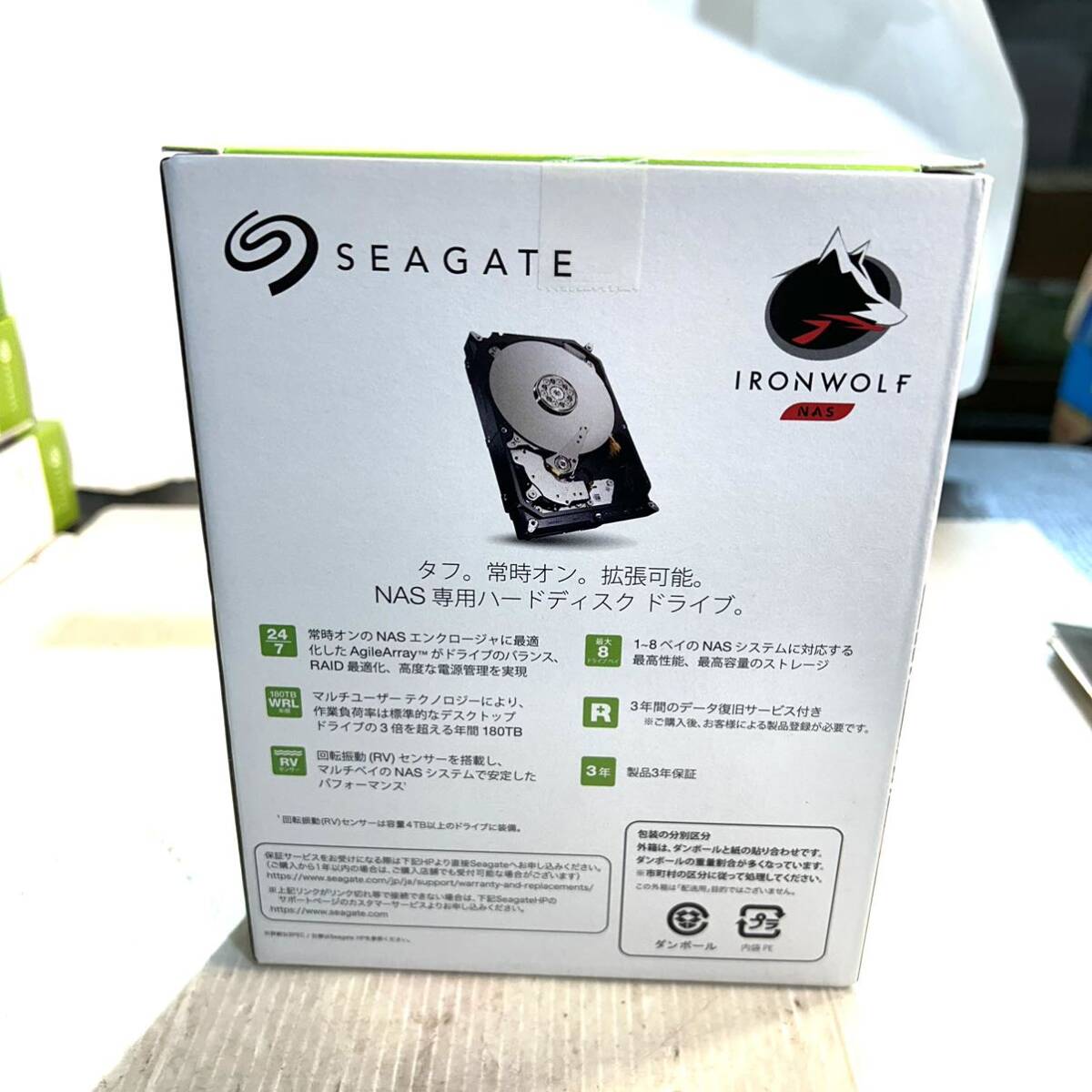 【未開封】SEAGATE ハードディスク 3.5内蔵 6TB 5400PRM (B3677)_画像3